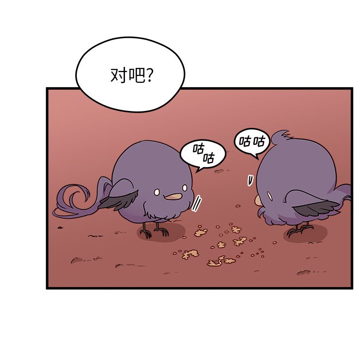 第23話 - 第9张