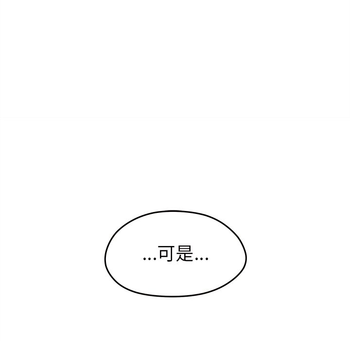 第23話 - 第90张