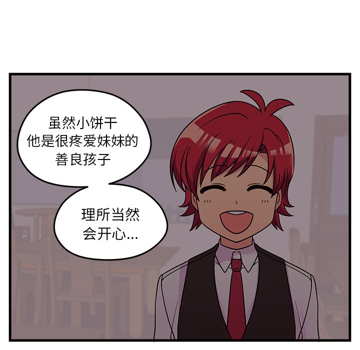 第23話 - 第93张