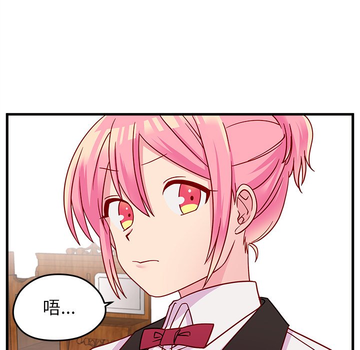 第23話 - 第94张