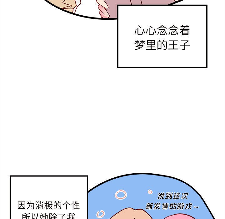 第24話 - 第10张