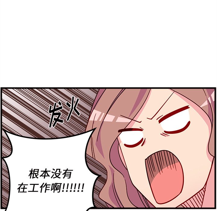 第24話 - 第14张