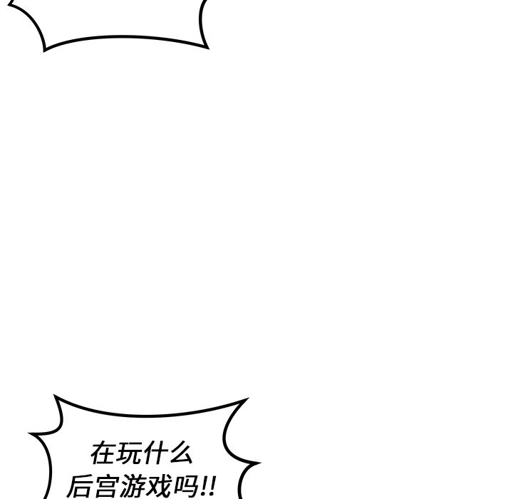 第24話 - 第15张