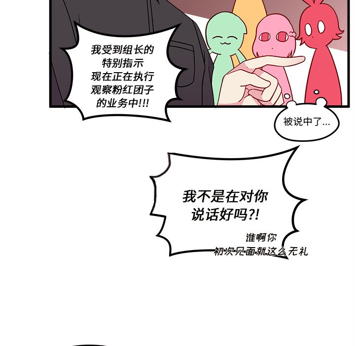 第24話 - 第18张
