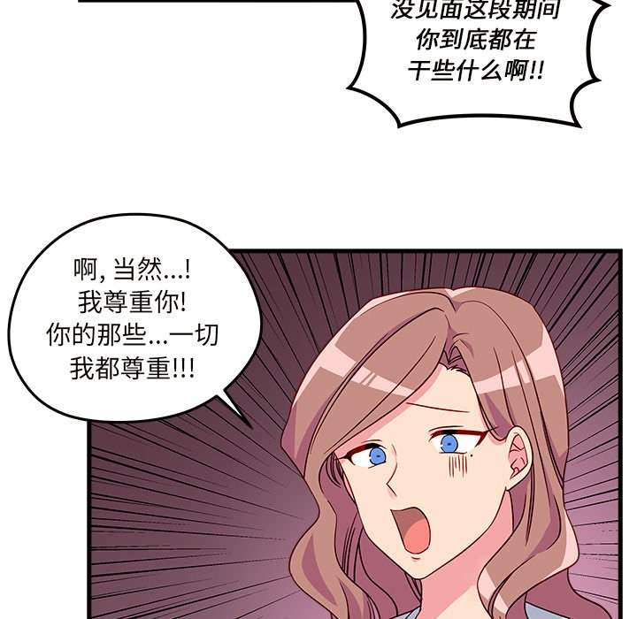 第24話 - 第24张