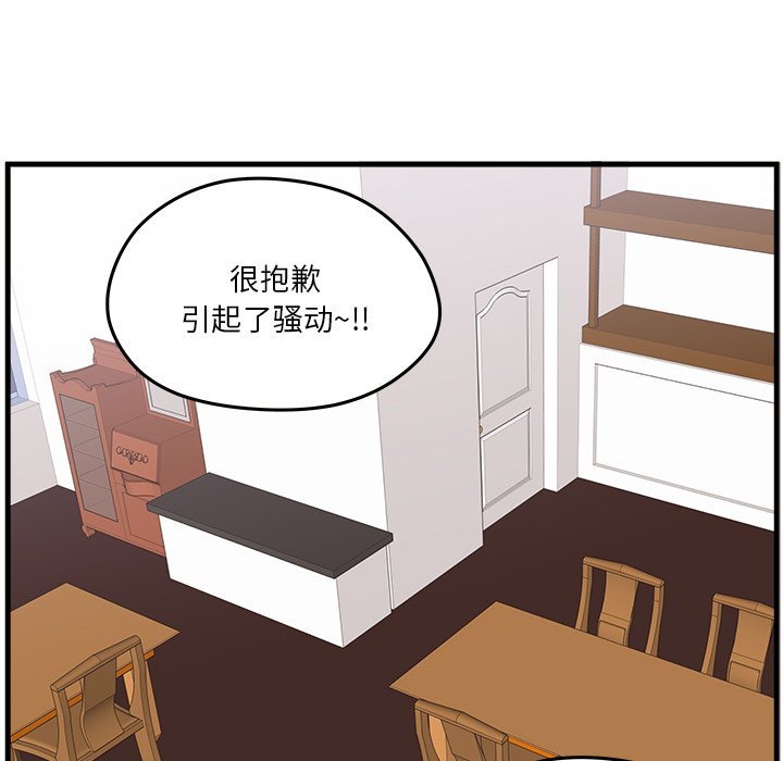 第24話 - 第26张