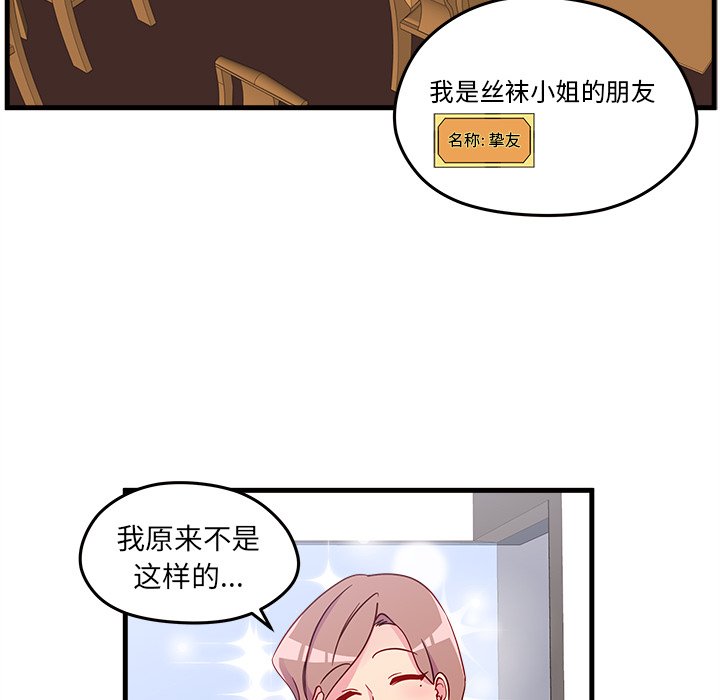 第24話 - 第27张