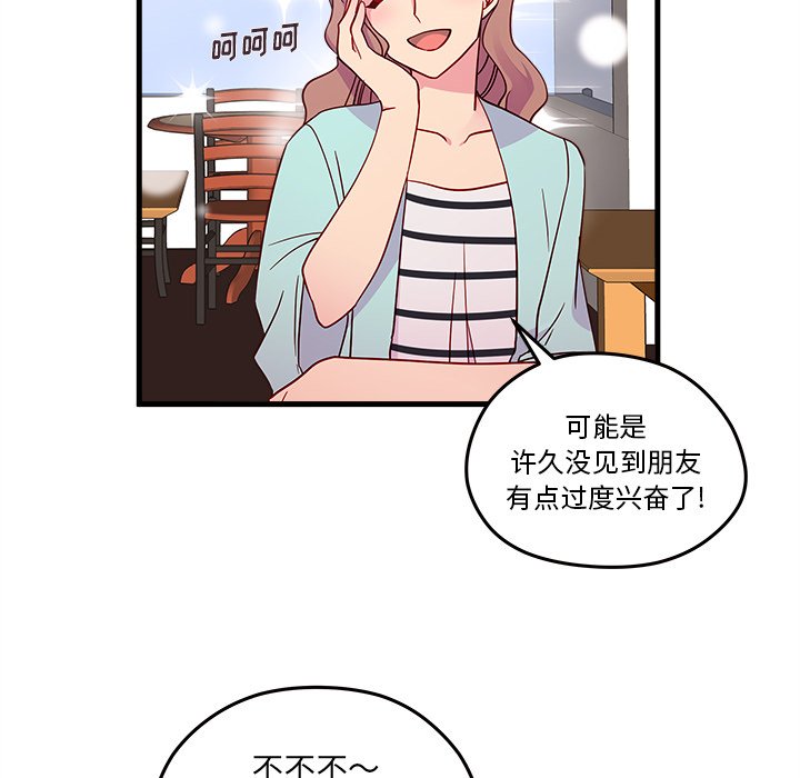 第24話 - 第28张