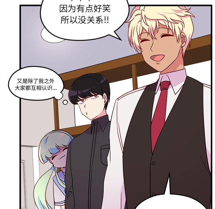 第24話 - 第29张