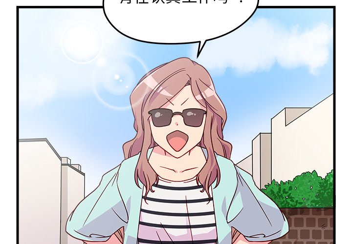 第24話 - 第3张