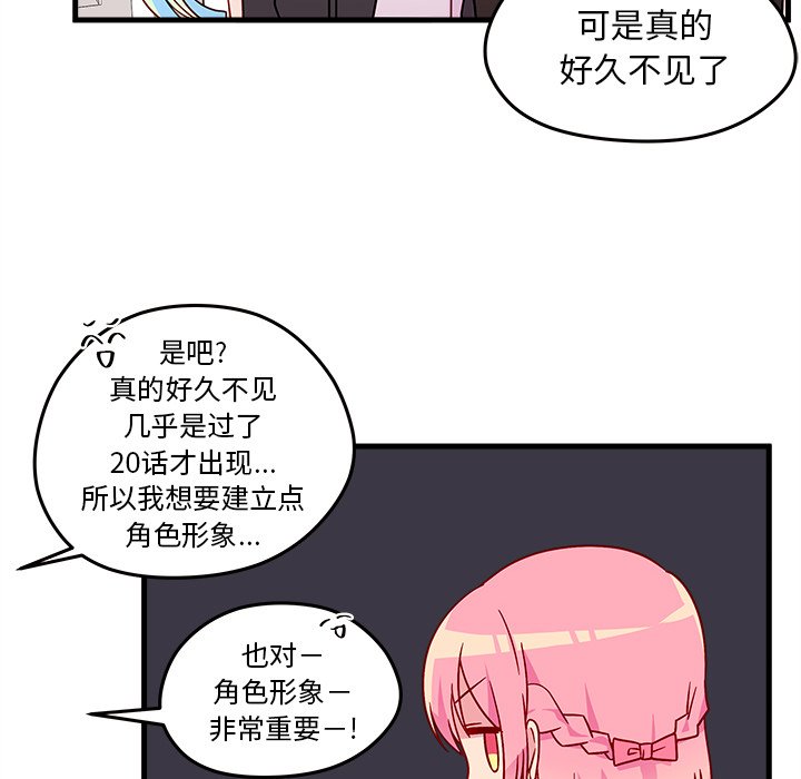 第24話 - 第30张