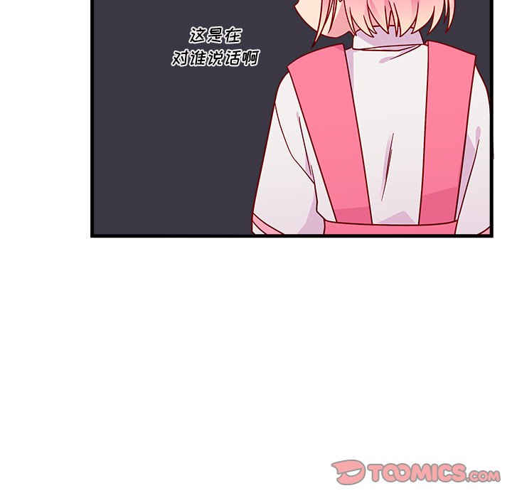 第24話 - 第31张