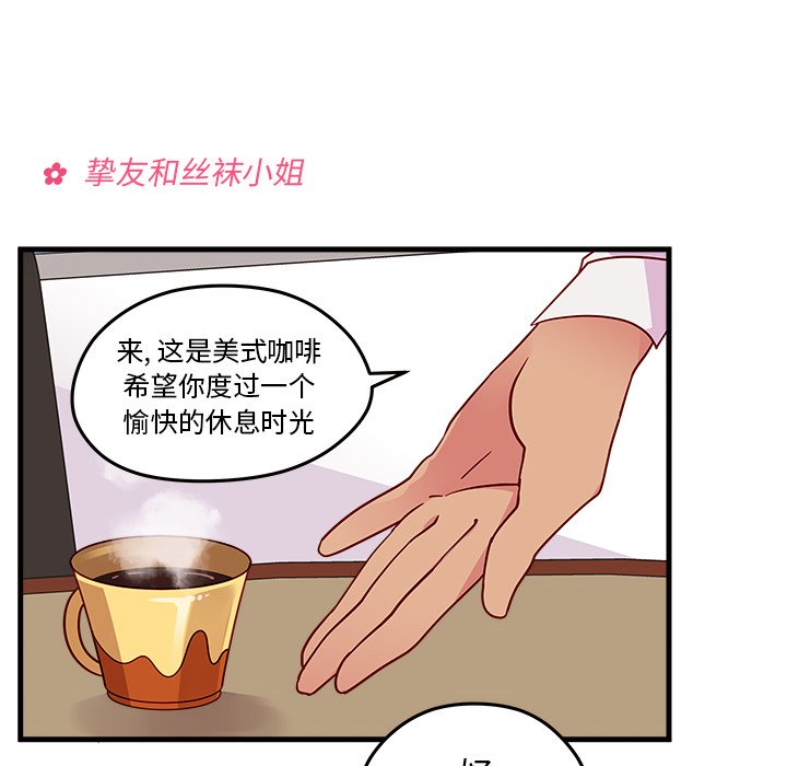 第24話 - 第32张