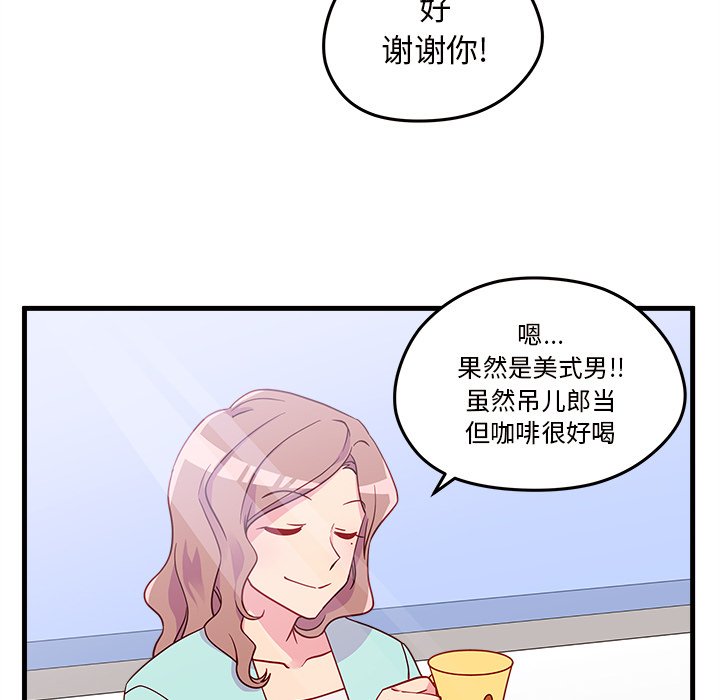 第24話 - 第33张