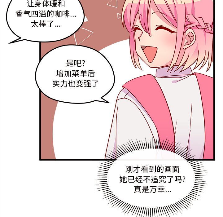 第24話 - 第35张