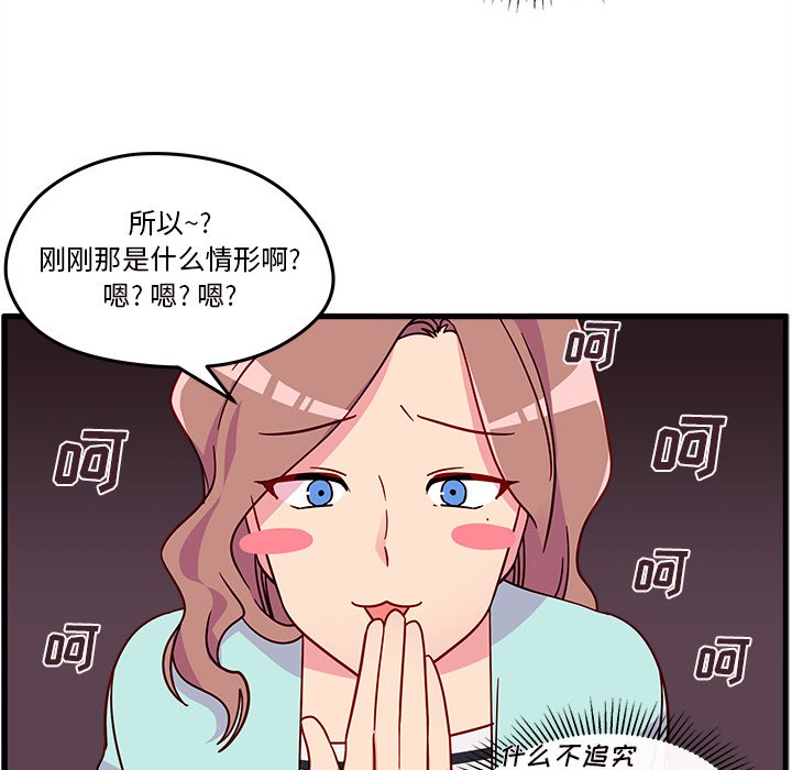 第24話 - 第36张