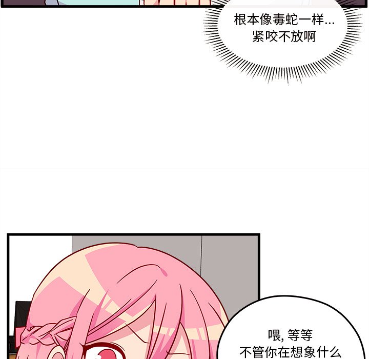 第24話 - 第37张