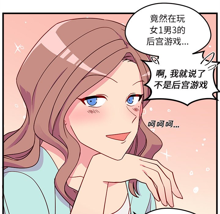 第24話 - 第39张