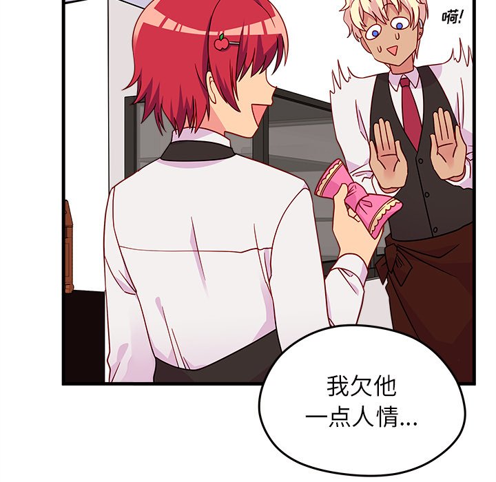 第24話 - 第41张