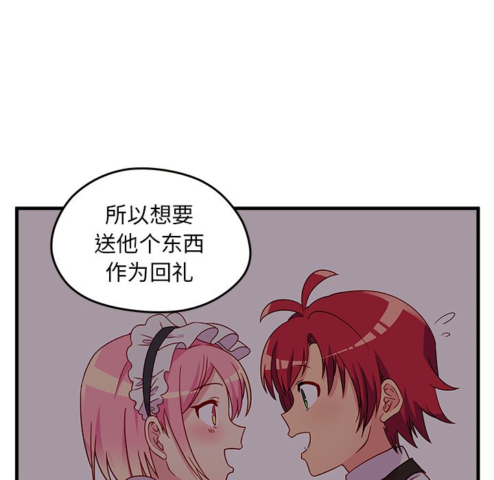 第24話 - 第42张