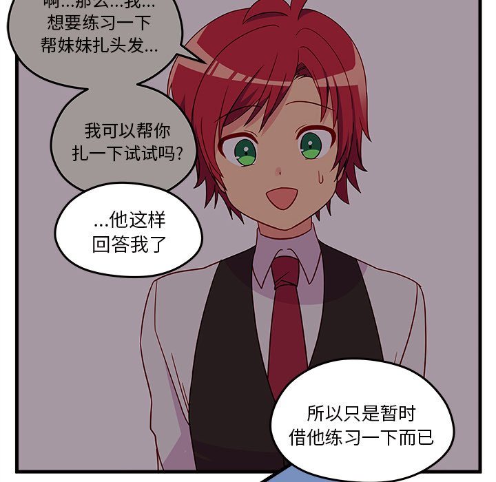 第24話 - 第44张