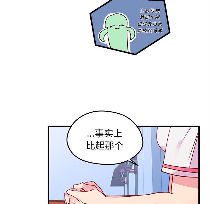 第24話 - 第45张