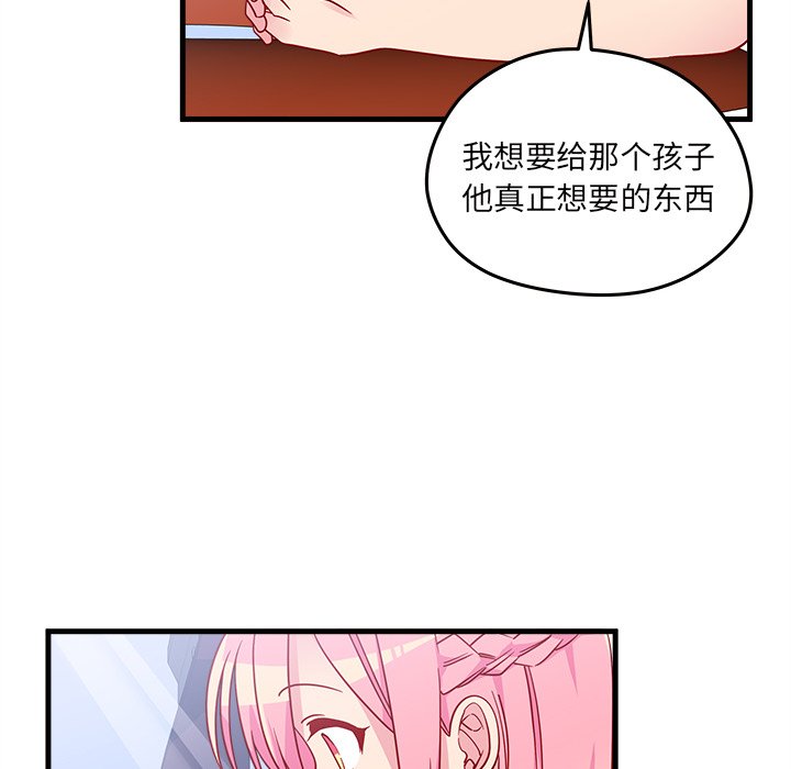 第24話 - 第46张