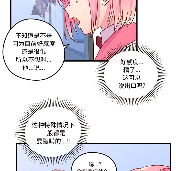 第24話 - 第47张