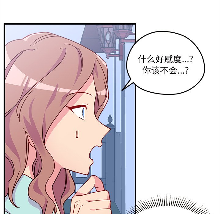第24話 - 第49张