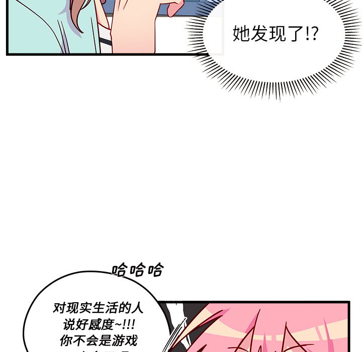 第24話 - 第50张