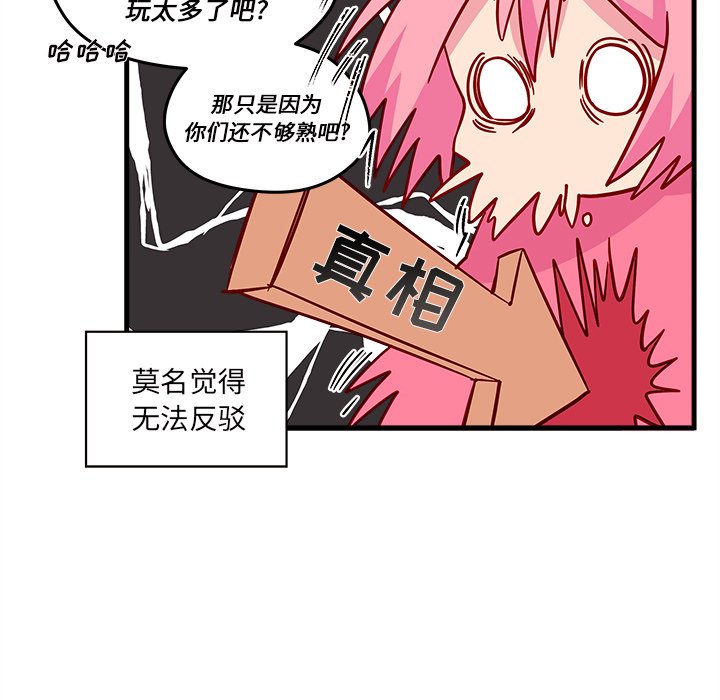 第24話 - 第51张