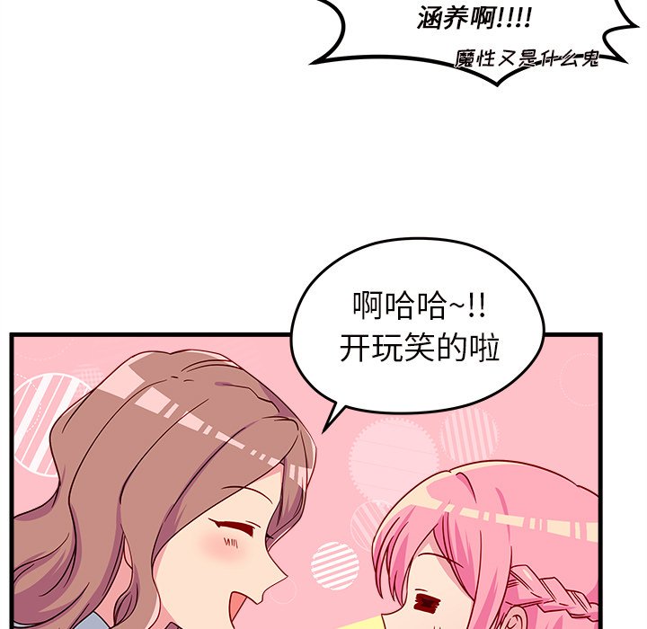 第24話 - 第57张
