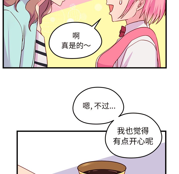 第24話 - 第58张