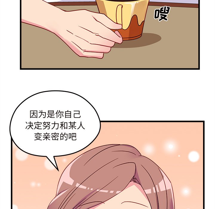 第24話 - 第59张