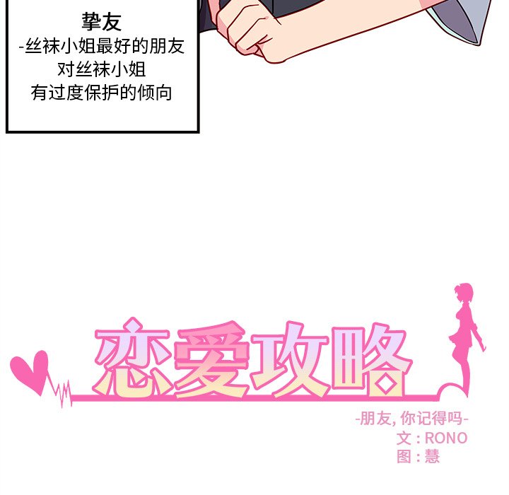 第24話 - 第6张