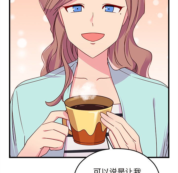 第24話 - 第60张