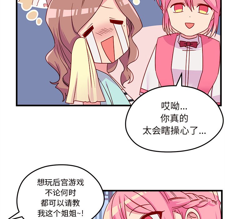 第24話 - 第62张