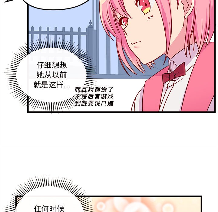 第24話 - 第63张