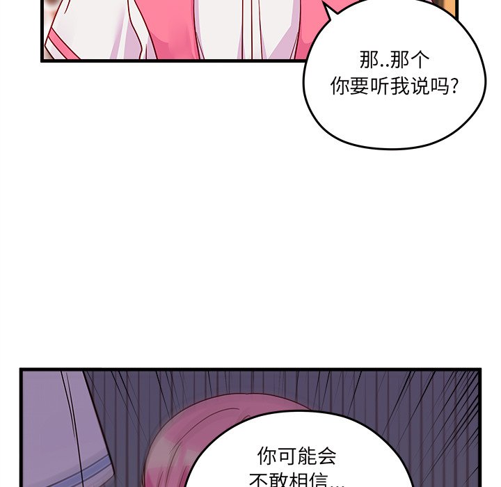 第24話 - 第66张