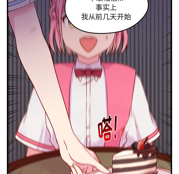 第24話 - 第67张