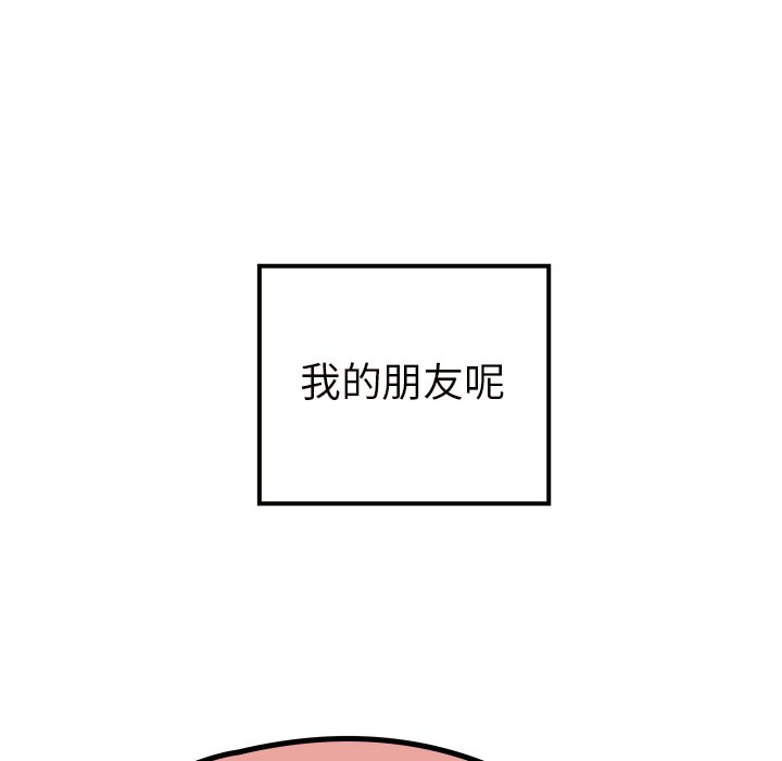 第24話 - 第7张