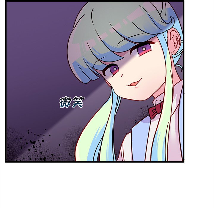 第24話 - 第70张