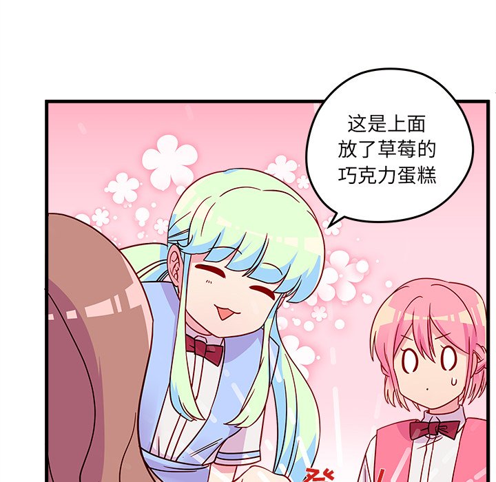 第24話 - 第71张
