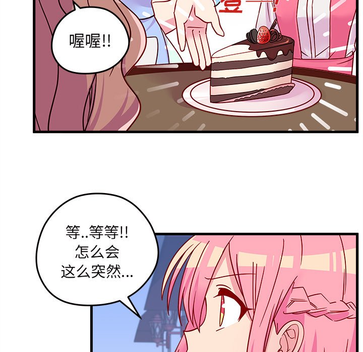 第24話 - 第72张