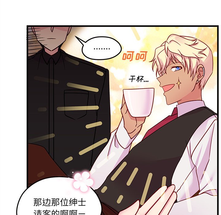 第24話 - 第74张