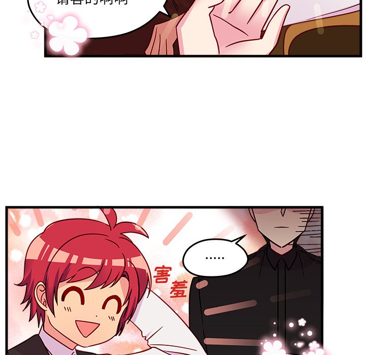 第24話 - 第75张