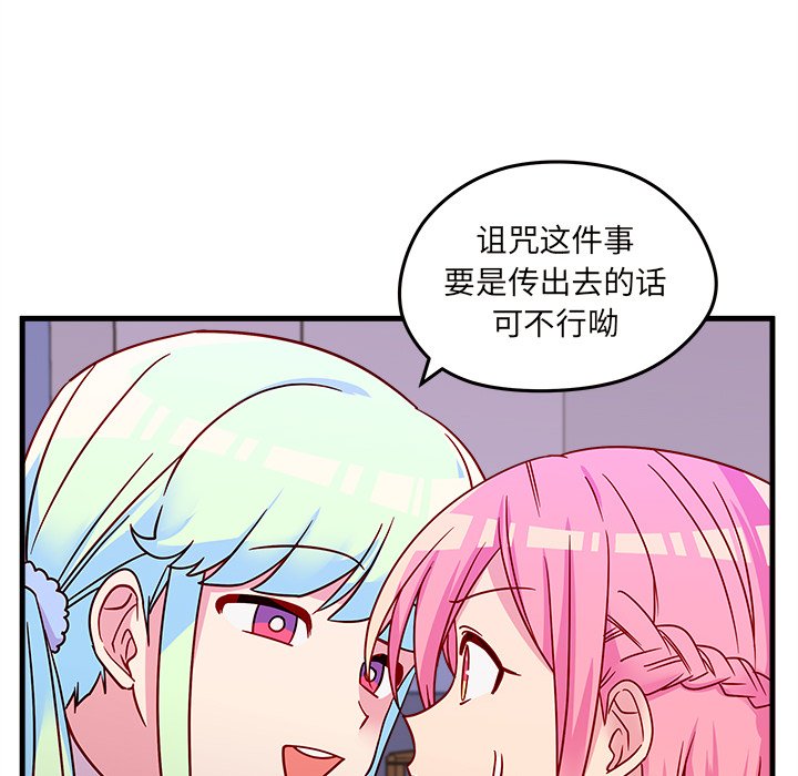 第24話 - 第78张