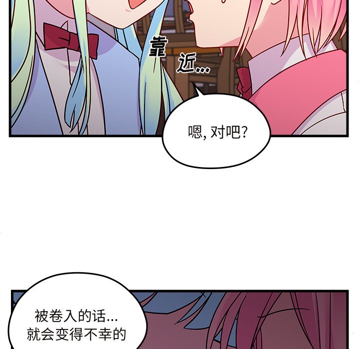第24話 - 第79张