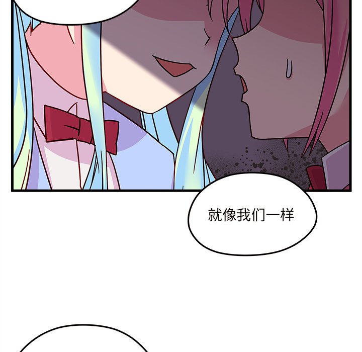 第24話 - 第80张