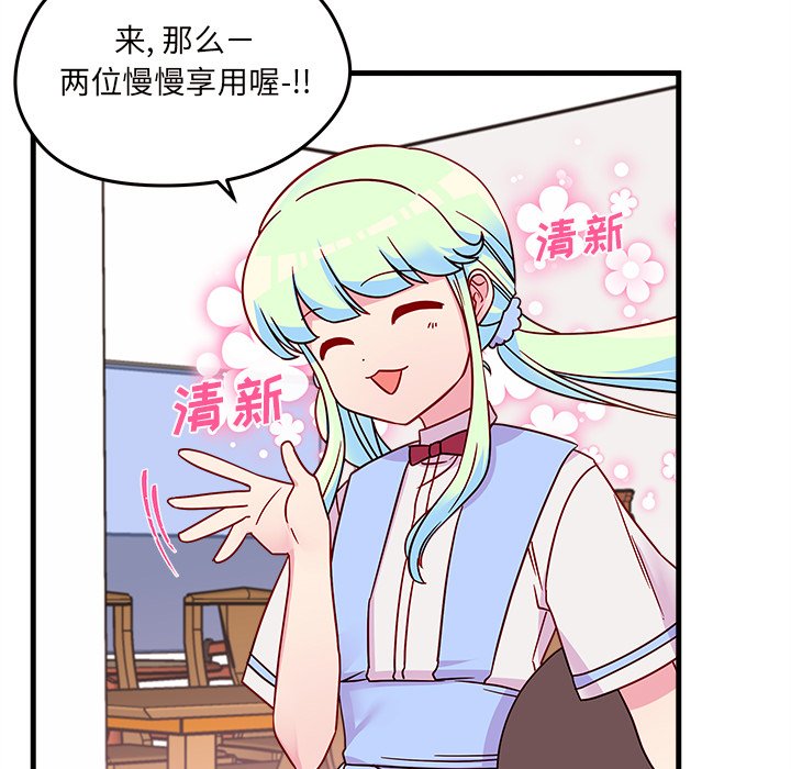 第24話 - 第81张